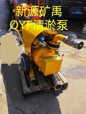 气动清淤泵QYF20-25